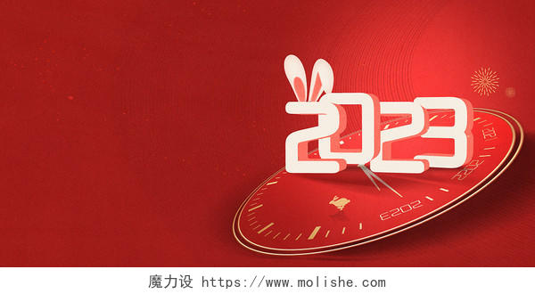 红色喜庆2023金色钟兔子耳朵唯美小清新节日元旦展板背景元旦背景